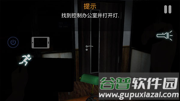 午夜机器人凶案(CASE Animatronics)