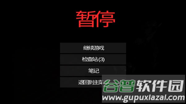 午夜机器人凶案(CASE Animatronics)