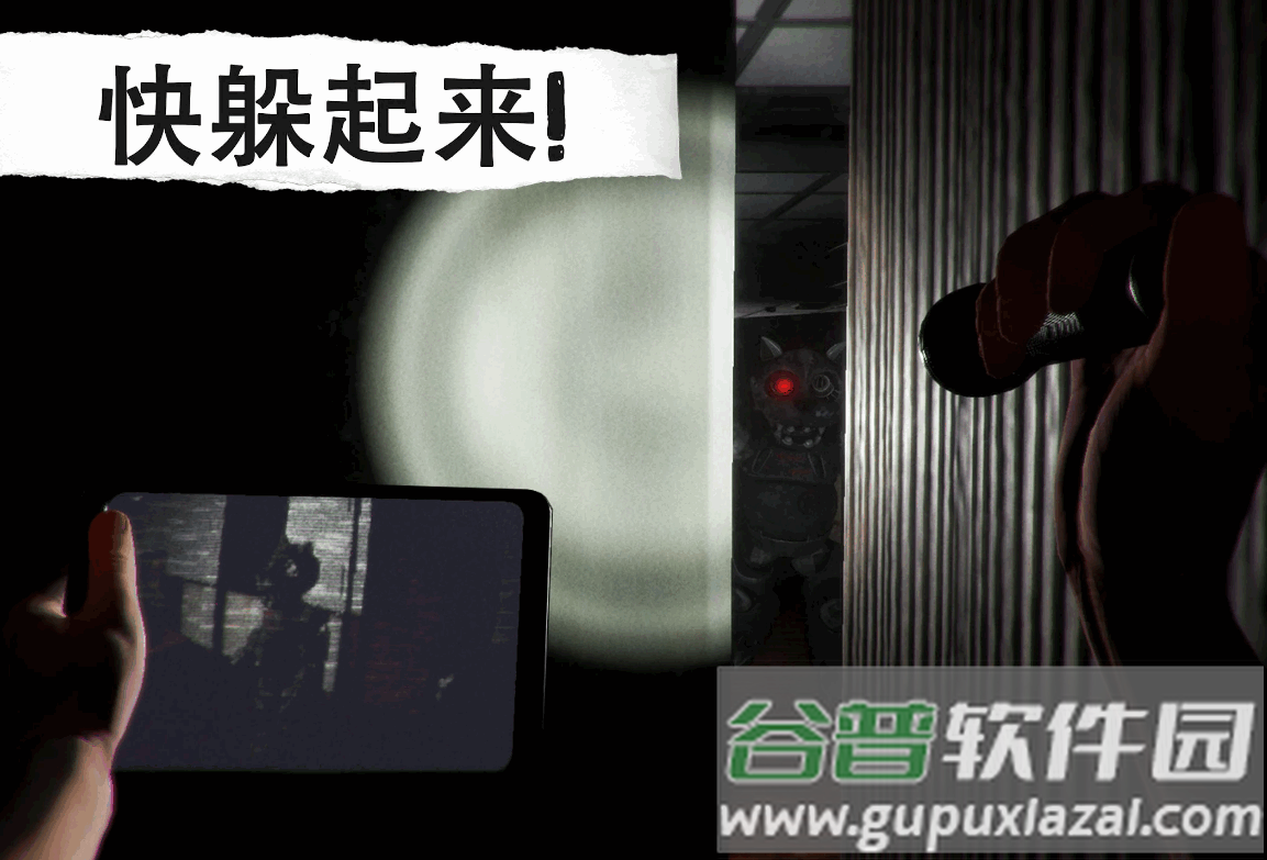 午夜机器人凶案(CASE Animatronics)截图3