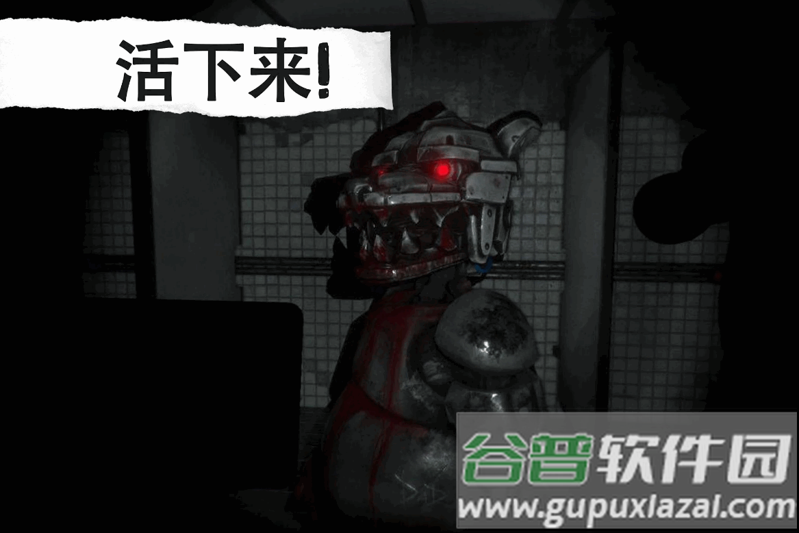 午夜机器人凶案(CASE Animatronics)截图4