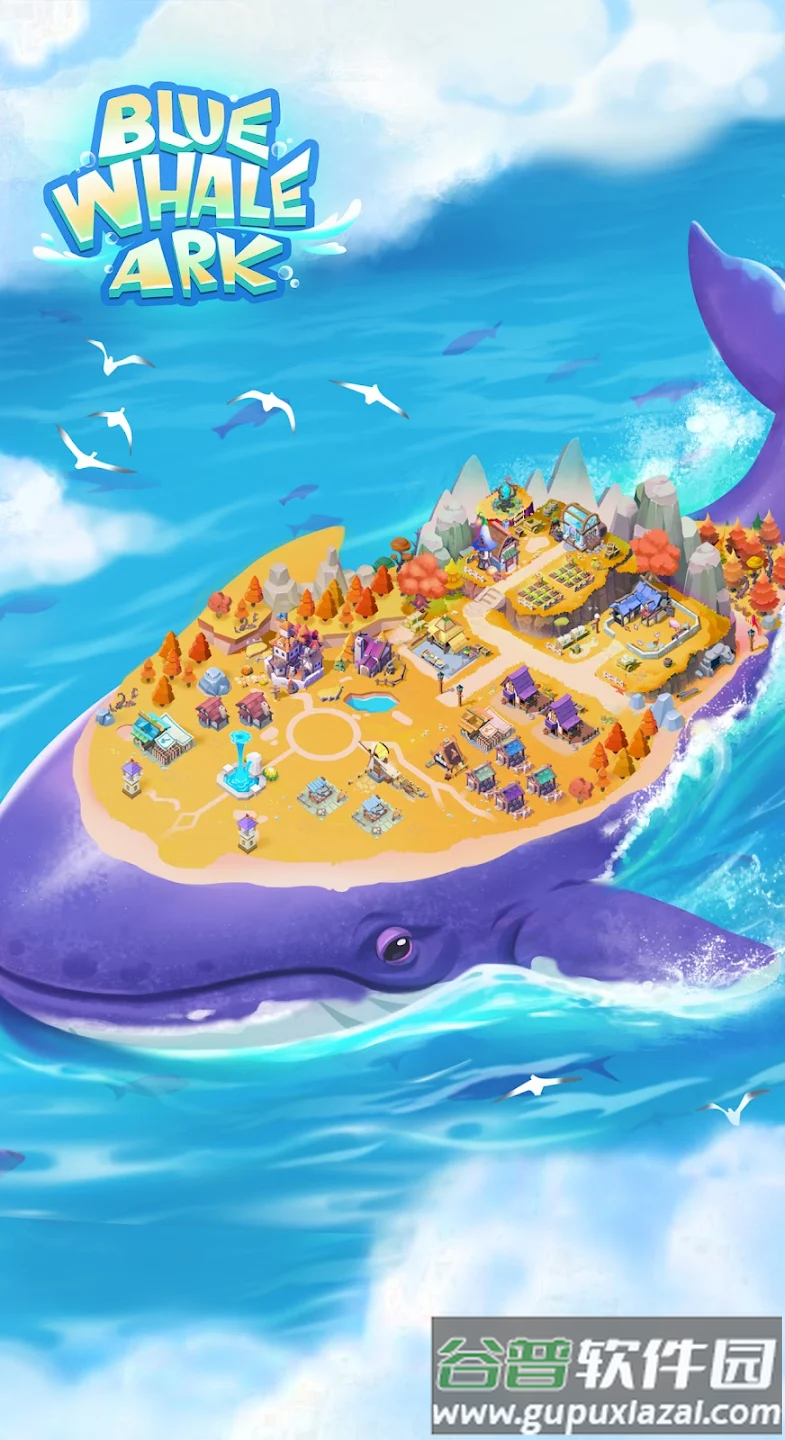 BlueWhaleArk蓝鲸幸存者基地游戏截图1