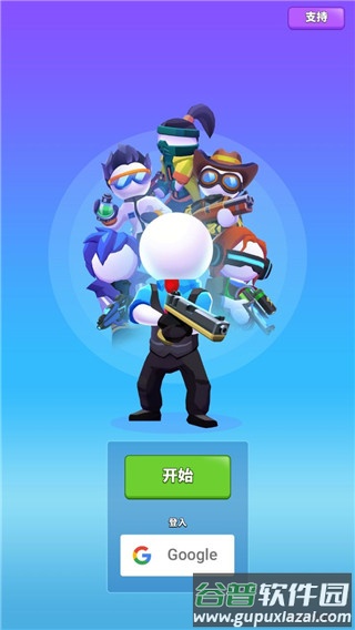 火柴人特工行动(Squad Alpha)内置菜单版