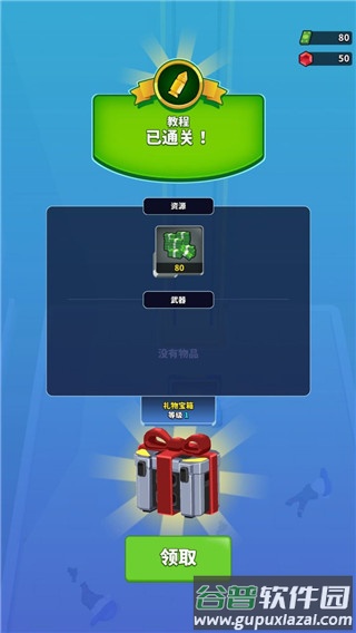 火柴人特工行动(Squad Alpha)内置菜单版