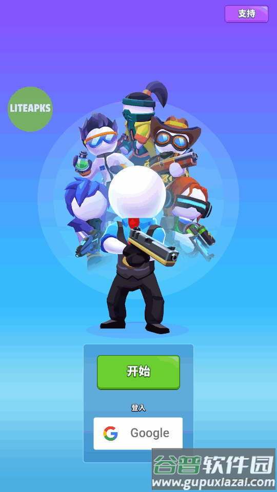 火柴人特工行动(Squad Alpha)内置菜单版截图4