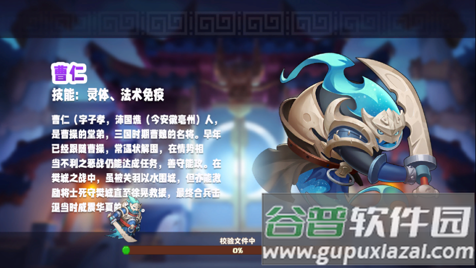 奇兵之弈手游截图4