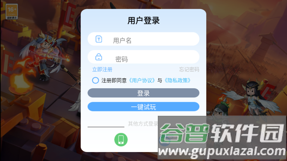 奇兵之弈手游截图5