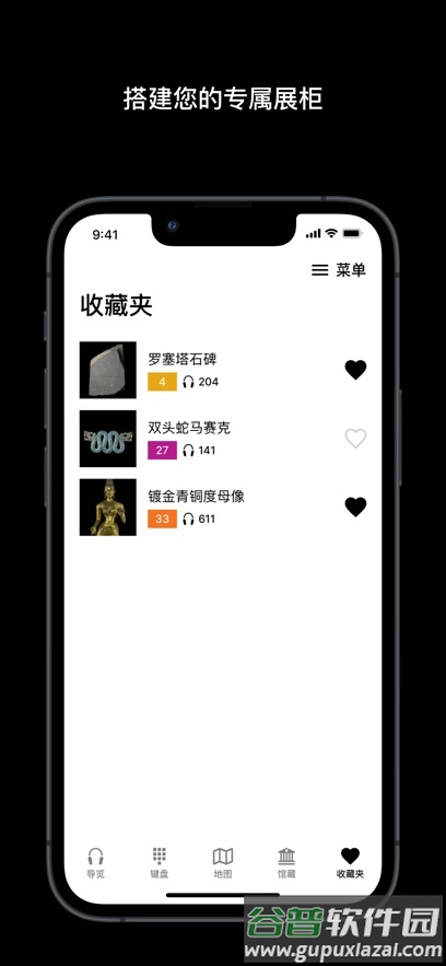 BritishMuseum app下载手机版(大英博物馆官方导览)截图4