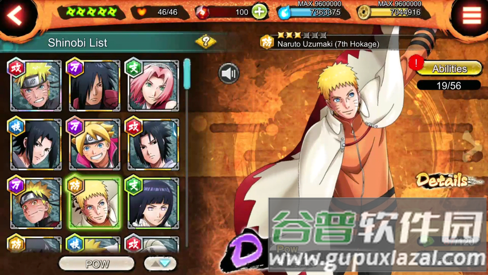 nxbnv最新版下载截图4