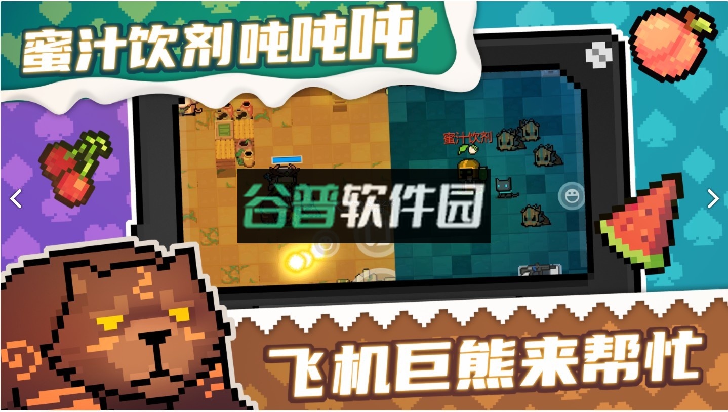 元气骑士圣诞节内购破解版最新版v7.7.0截图1