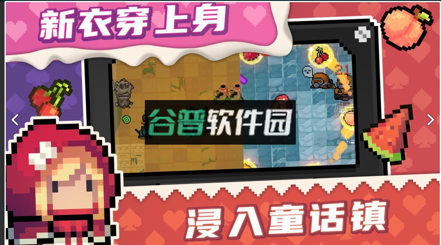 元气骑士圣诞节内购破解版最新版v7.7.0截图2