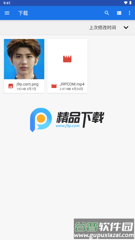 excalidraw绘图截图5