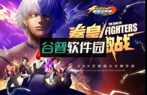 拳魂觉醒手机版v1.0.0截图1