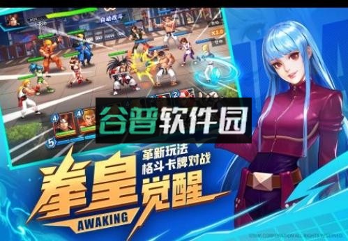 拳魂觉醒手机版v1.0.0截图2