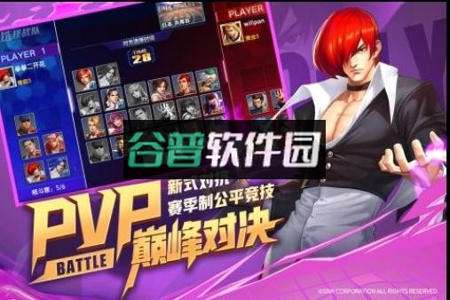 拳魂觉醒手机版v1.0.0截图3