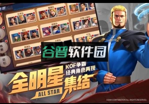 拳魂觉醒手机版v1.0.0截图4