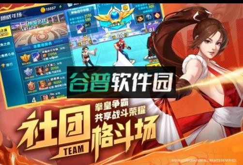 拳魂觉醒手机版v1.0.0截图5