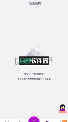 司小宝货运平台v5.11.4截图3