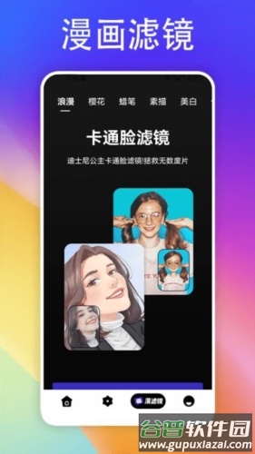 彩虹多手机版最新版下载截图2