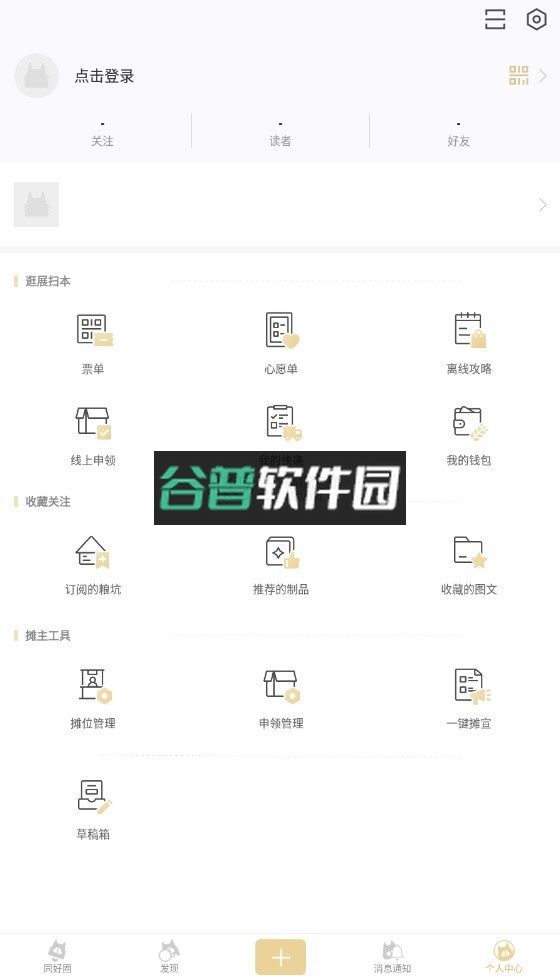 cpp官方软件下载安卓v3.25.4截图2