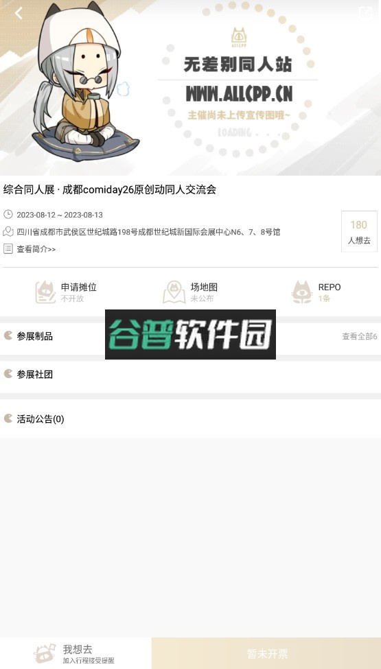 cpp官方软件下载安卓v3.25.4截图4