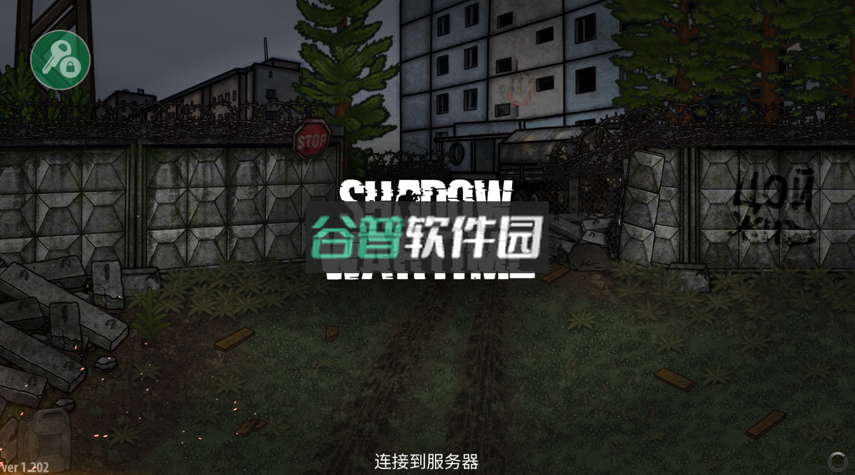 逃离塔科夫2D版2026最新版(逃离暗影)v1.423截图1