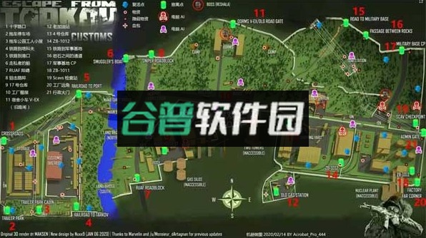 逃离塔科夫2D版2026最新版(逃离暗影)v1.423截图2