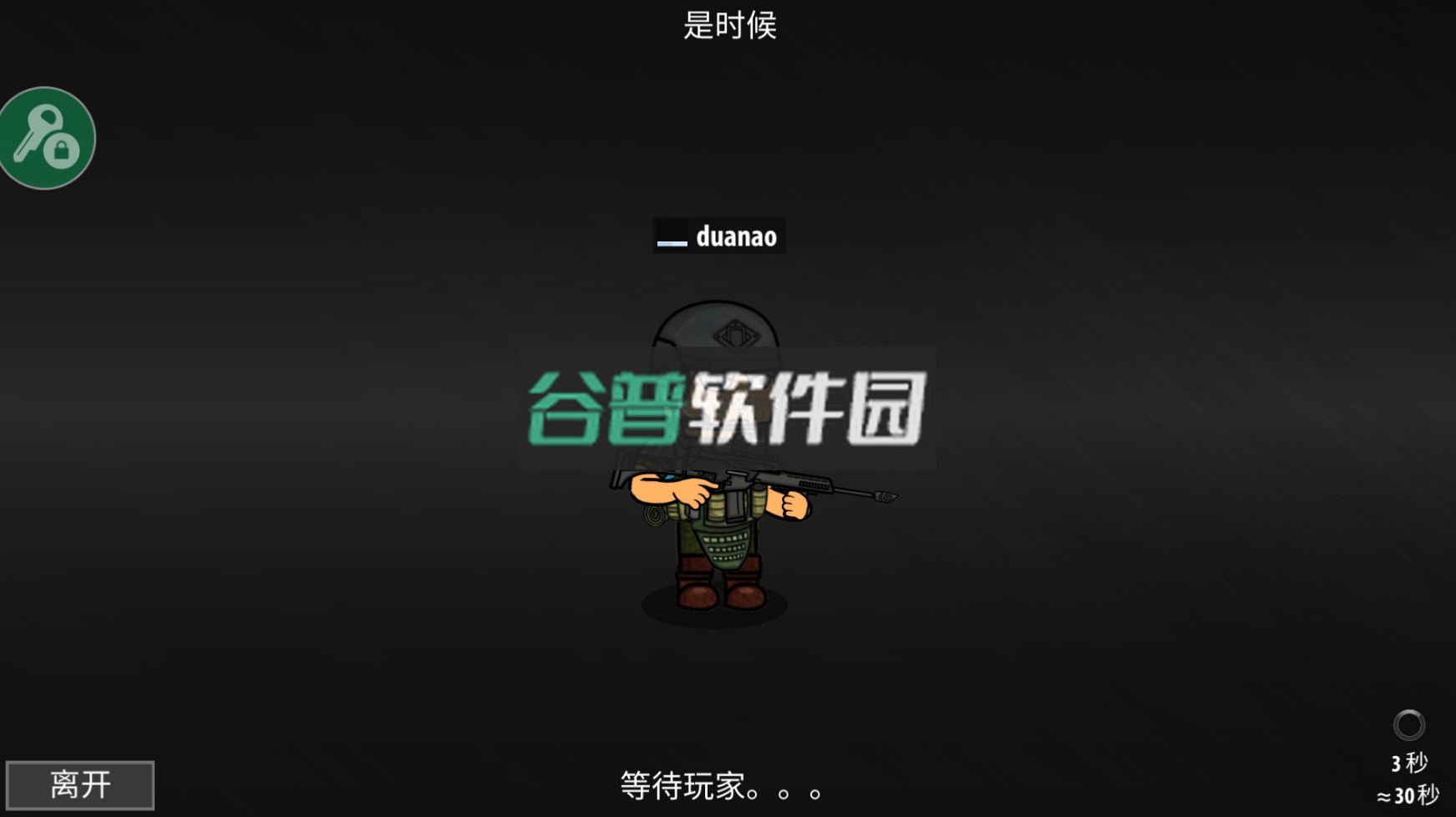 逃离塔科夫2D版2026最新版(逃离暗影)v1.423截图7