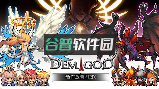 半神养成记官方版v3.4.9截图1