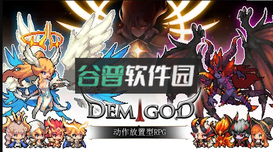 半神养成记官方版v3.4.9截图2