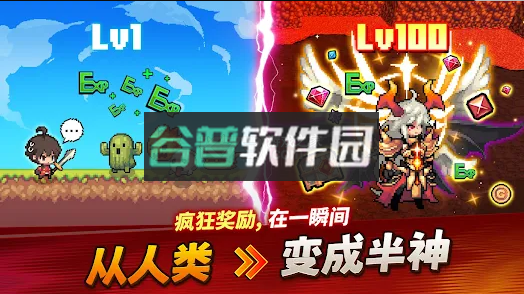 半神养成记官方版v3.4.9截图3