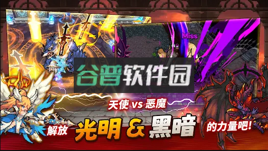 半神养成记官方版v3.4.9截图4