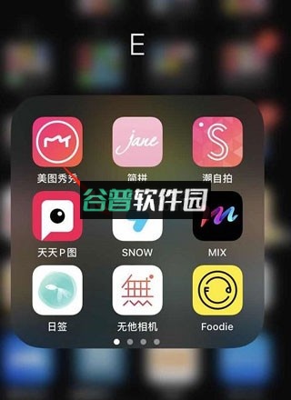 snow相机 v14.6.12 安卓版下载