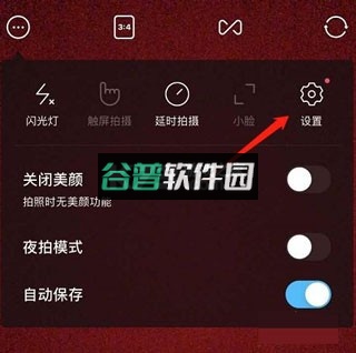 snow相机 v14.6.12 安卓版下载