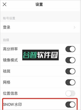snow相机 v14.6.12 安卓版下载