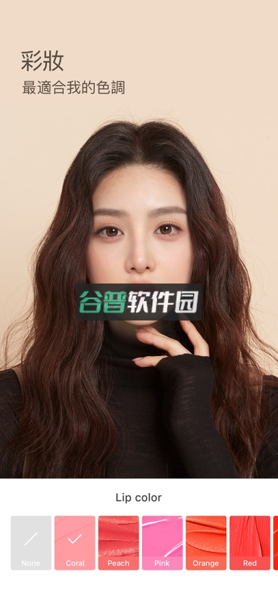 snow相机安卓版下载v14.6.12截图2