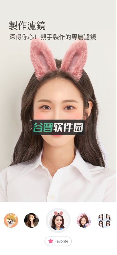 snow相机安卓版下载v14.6.12截图3