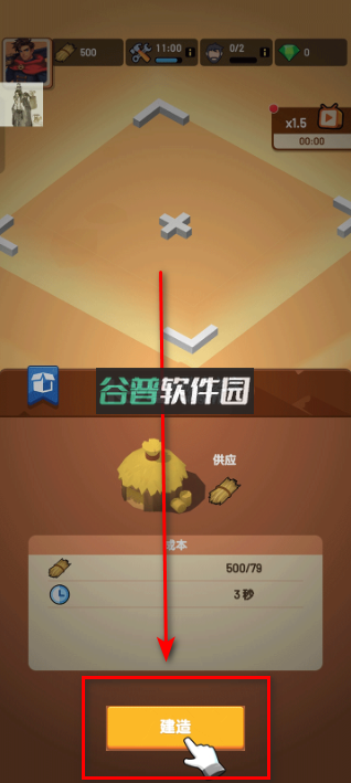 深渊幸存者破解版内置菜单v1.5.42截图2