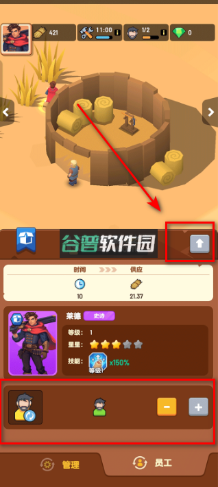 深渊幸存者破解版内置菜单v1.5.42截图4