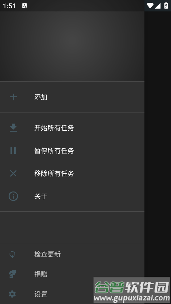 M3U8Loader转换工具截图1