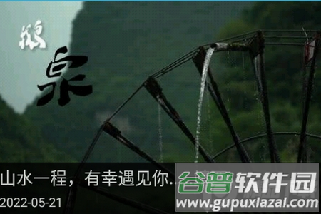 右江日报app官方版, 右江日报app官方版