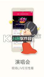 咪咕音乐下载v7.57.0截图2