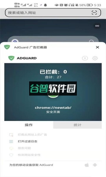 狐猴浏览器app下载安装v2.7.3.019截图7