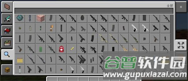 我的世界战斗工艺模组手机版(GameInstaller)