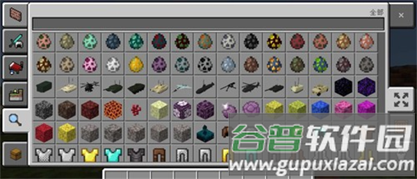 我的世界战斗工艺模组手机版(GameInstaller)截图4