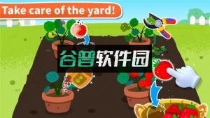 宝宝巴士宝宝家园清洁游戏下载v9.89.99.01截图2