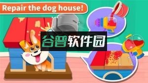 宝宝巴士宝宝家园清洁游戏下载v9.89.99.01截图3