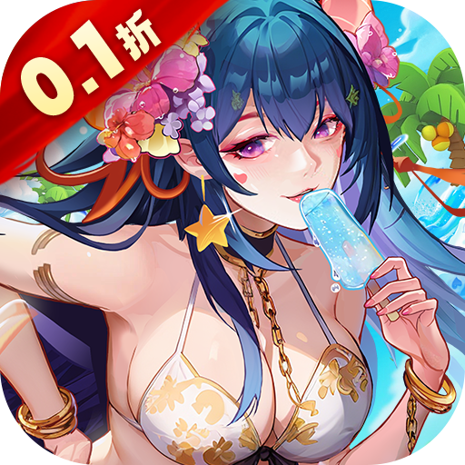 逆战三国0.1折手游v1.0.1