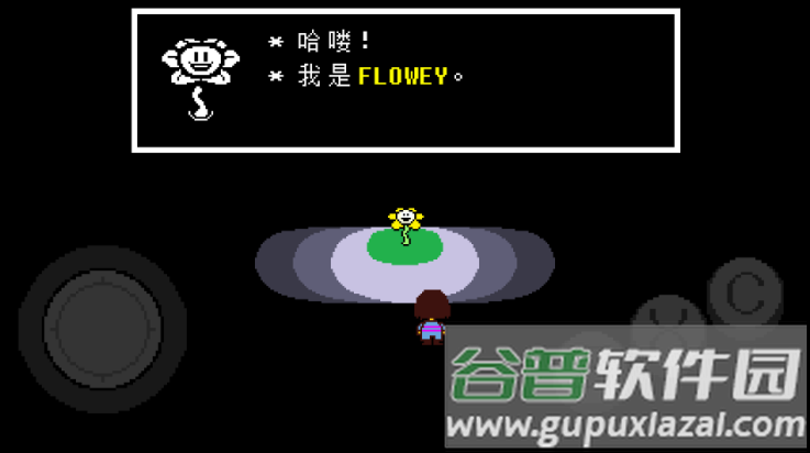 传说之下红与黄的传说中文版(UNDERTALE)截图4
