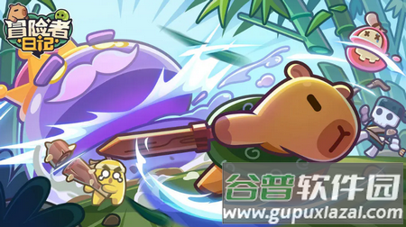 冒险者日记安卓版