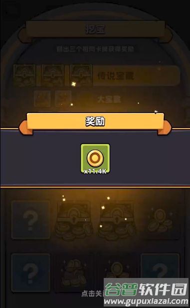 冒险者日记安卓版截图2